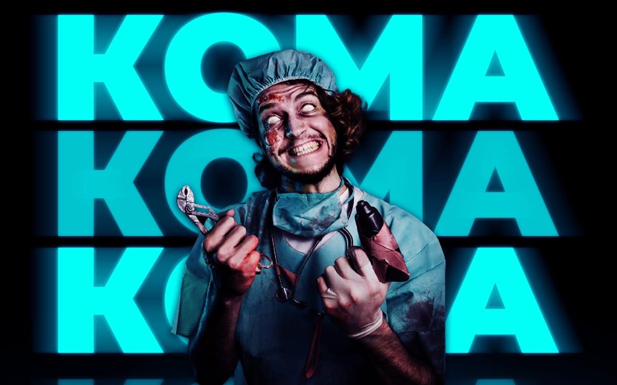 перформанс Кома в Саратове