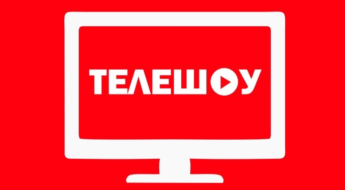 квест Телешоу в Саратове фото 0